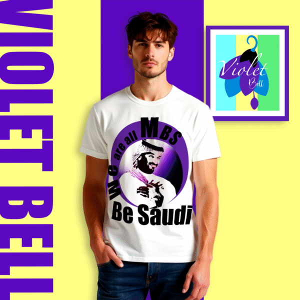 "Mohammed bin Salman" printed T-shirt - Image 2